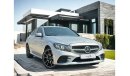 مرسيدس بنز C 300 AMG باك