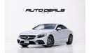 Mercedes-Benz S 560 Coupe 4 Matic Coupe | Well Maintained | Perfect Condition | 4.0L V8