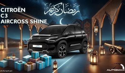 سيتروين C3  أير كروس Shine 1.2T , 2024 GCC , 0Km , With 5 Years or 100K Km Warranty @Official Dealer