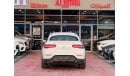 مرسيدس بنز GLC 250 كوبيه AMG