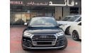 أودي SQ5 TFSI quattro