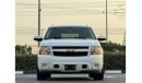 شيفروليه تاهو TAHOE LT GCC SPECS FULL OPTION CLEAN CAR