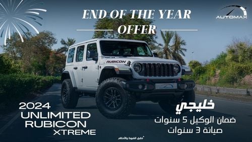 Jeep Wrangler Unlimited Rubicon Xtreme V6 3.6L , 2024 GCC , 0Km , With 5 Years Warranty & 3 Years Service @Officia