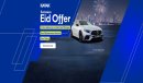 Toyota Corolla Cross XL| 1 year free warranty | Exclusive Eid offer