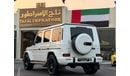 مرسيدس بنز G 63 AMG Std 5.5L