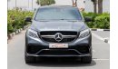 مرسيدس بنز GLE 63 AMG GLE 63S AMG - 2017 - GCC - FULL SERVICE HISTORY WITH ORIGINAL PAINT