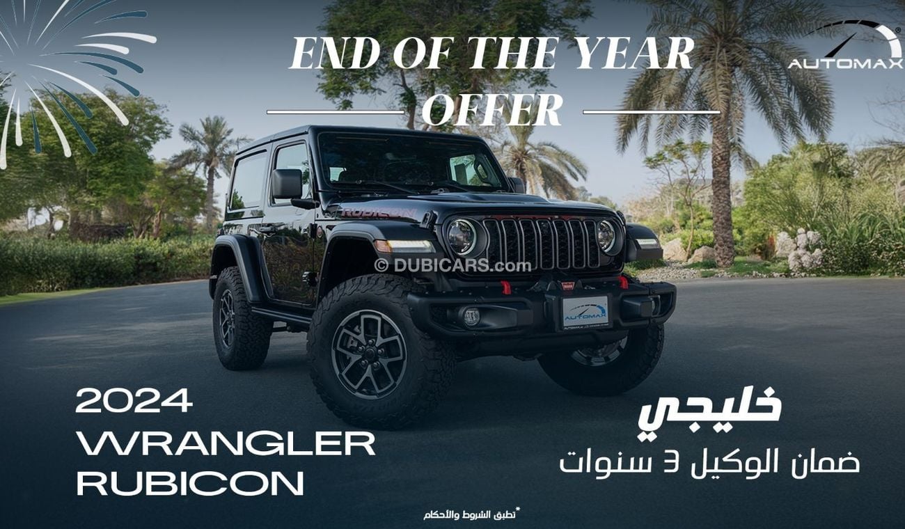 Jeep Wrangler Rubicon V6 3.6L 4X4 , 2024 GCC , 0Km , With 3 Years or 60K Km Warranty @Official Dealer