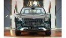 مرسيدس بنز GLS 600 Mercedes Maybach GLS 600 | 2024 GCC 0km | Agency Warranty | 360 View | Panoramic