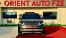 لاند روفر رينج روفر (آخر) Range Rover Autobiography P530 V8 SWB 2023 Brand new