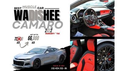 شيفروليه كامارو CAMARO 2022 /V4 TURBO / SUN ROOF / GOOD CONDITION