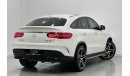 مرسيدس بنز GLE 43 AMG كوبيه كوبيه