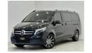 مرسيدس بنز فيانو 2020 Mercedes Benz Viano V250, Warranty, GCC