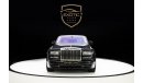 Rolls-Royce Phantom Std