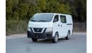 نيسان أورفان Panel Van Std 2.5L A/T (6 Seater) Petrol 2021 | NISSAN URVAN | 6-SEATER | NV-350 AUTOMATIC | N31677