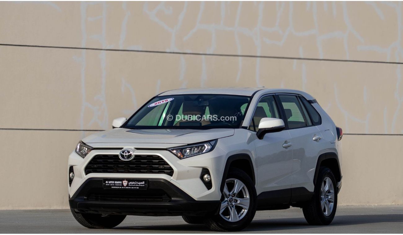 تويوتا راف ٤ سيارة تويوتا RAV4 GX (AX50) موديل 2019، 5 أبواب، محرك بنزين 4 سلندر سعة 2.5 لتر، ناقل حركة أوتوماتيك