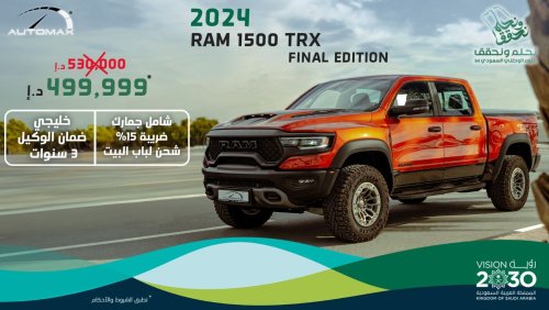 رام 1500 TRX Crew Cab SRT ''Final Edition'' , 2024 GCC , 0Km , With 3 Years or 60K Km Warranty @Official Dealer