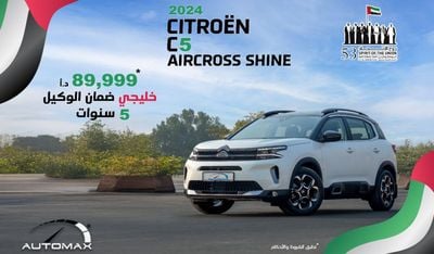 Citroen C5 Aircross Shine 1.6T , 2024 GCC , 0Km , With 5 Years or 100K Km Warranty @Official Dealer