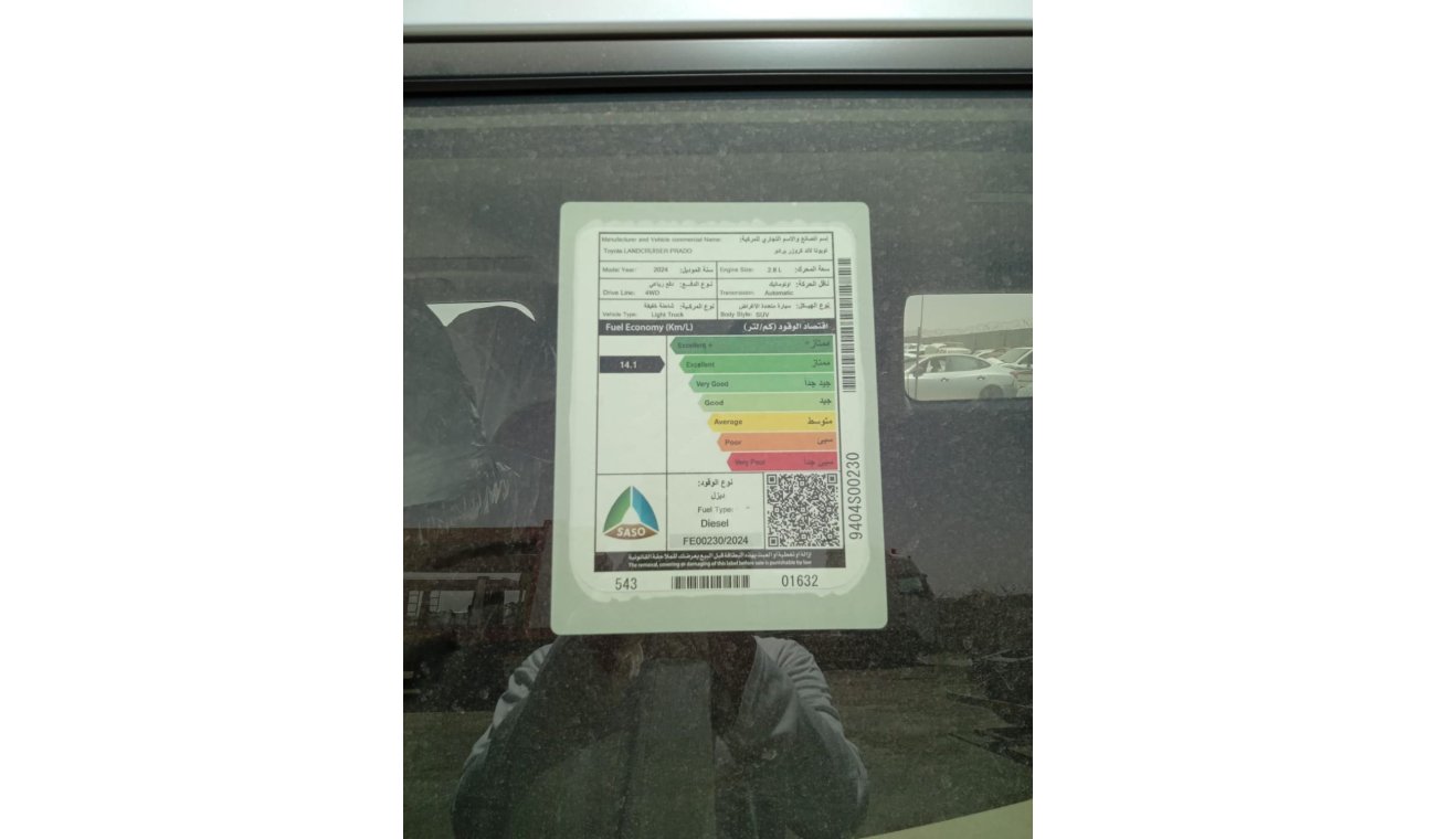 تويوتا برادو 2.8L DIESEL 2024 GCC