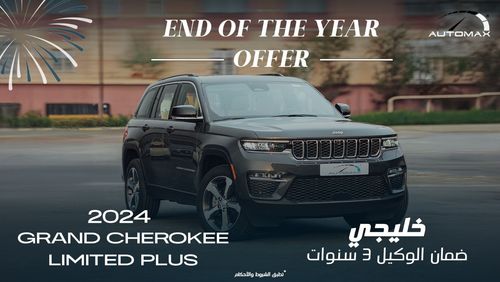 Jeep Cherokee Limited Plus Luxury V6 3.6L 4X4 , 2024 GCC , 0Km , With 3 Years or 60K Km Warranty @Official Dealer