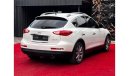 إنفينيتي QX50 لاكجري