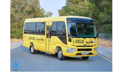 Toyota Coaster 2020 School Bus - 23 Seater - DSL MT - Excellent Condition - Low Mileage - Book Now!