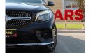 مرسيدس بنز GLC 250 كوبيه AMG