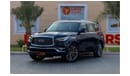 إنفينيتي QX80 لاكس 7st