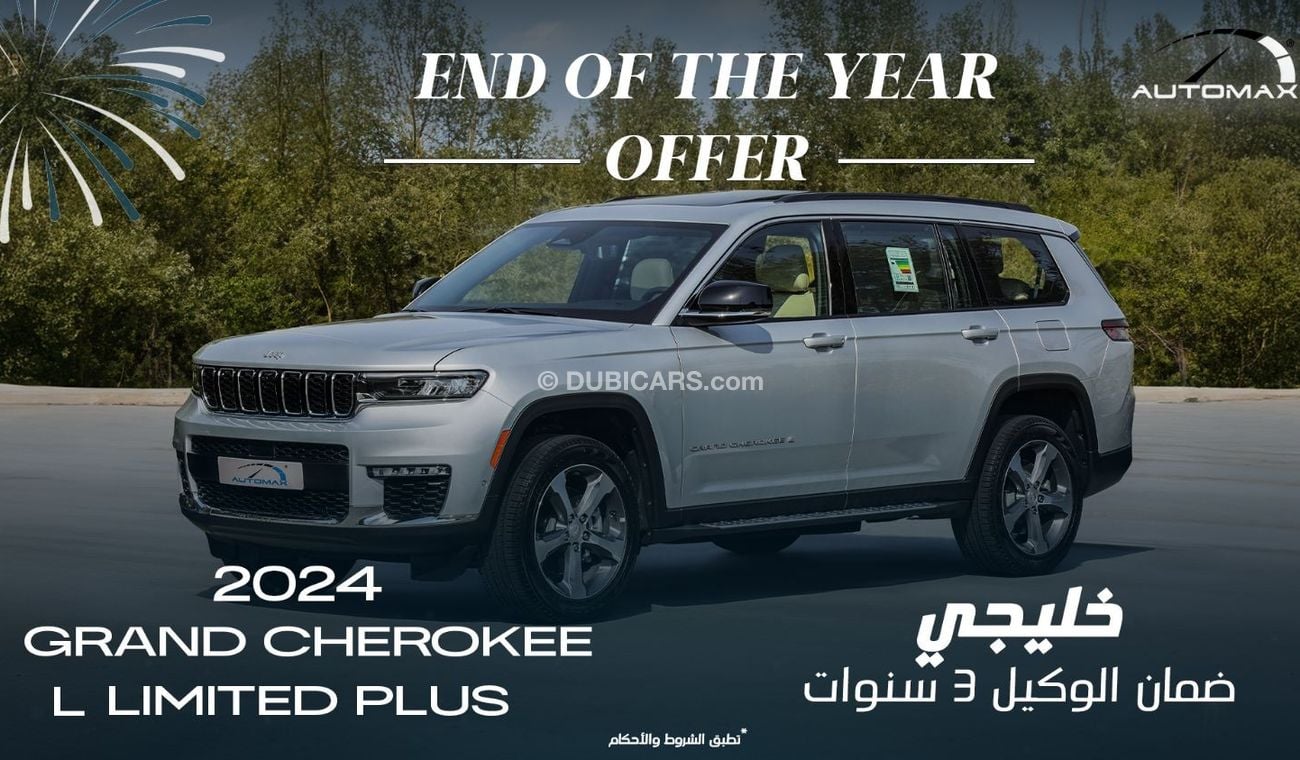 جيب جراند شيروكي Limited L Plus Luxury V6 3.6L , 2024 GCC , 0Km , With 3 Years or 60K Km Warranty @Official Dealer