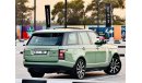 لاند روفر رانج روفر فوج إس إي سوبرتشارج Range Rover 2014