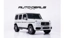 مرسيدس بنز G 63 AMG Std