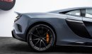 مكلارين 675LT 2016 - GCC Specs