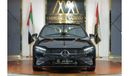 مرسيدس بنز A 200 Mercedes-Benz A 200 | 2025 GCC 0km | Agency Warranty