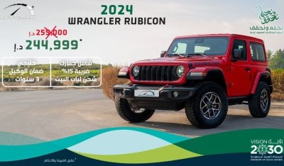 Jeep Wrangler Rubicon V6 3.6L 4X4 , 2024 GCC , 0Km , With 3 Years or 60K Km Warranty @Official Dealer