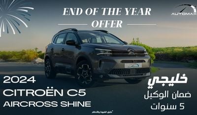 سيتروين C5  أير كروس Shine 1.6T , 2024 GCC , 0Km , With 5 Years or 100K Km Warranty @Official Dealer