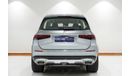 مرسيدس بنز GLS600 Maybach 2023 MERCEDES-Benz GLS600 MAYBACH