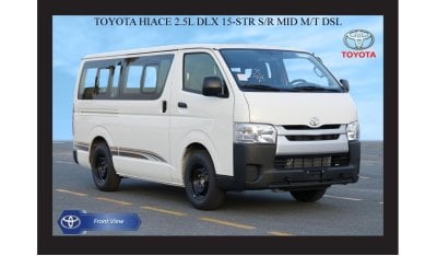 تويوتا هاياس TOYOTA HIACE 2.5L DLX 15-STR SR MID MT DSL 2024 Model Year Export Only