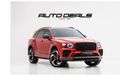 Bentley Bentayga S | GCC - Full Options | 4.0L V8