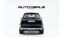 مرسيدس بنز GLS600 Maybach 4Matic | GCC - Brand New - Warranty -  Service Contract | 4.0L V8