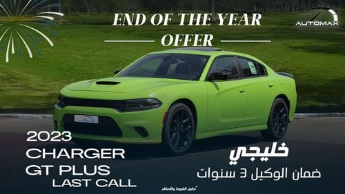 دودج تشارجر G/T Plus V6 3.6L ”LAST CALL” , 2023 GCC , 0Km , With 3 Years or 60K Km Warranty @Official Dealer