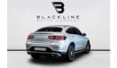 Mercedes-Benz GLC 200 Premium 2.0L AWD