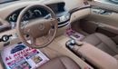 Mercedes-Benz S 350 S350 IMPORT JAPAN 2007 SUPER CLEAN