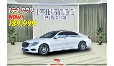 مرسيدس بنز S 550 2017 Perfect inside and out