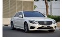 مرسيدس بنز S 400 AMG