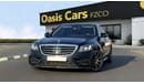 Mercedes-Benz S 560 Std 4Matic | V8 | GCC | Low Mileage