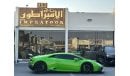 لامبورغيني هوراكان LP610-4