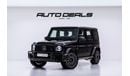 Mercedes-Benz G 63 AMG Night Package | GCC | Brand New | Warranty | Service Contract | 4.0L V8