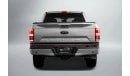 فورد F 150 لاريات