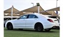 Mercedes-Benz S 560 Std