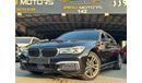 بي أم دبليو 730Li bmw 730 LI 2017 Korean Specs