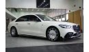 مرسيدس بنز S 580 BRABUS B550 - BRAND NEW - CERTIFIED BRABUS!